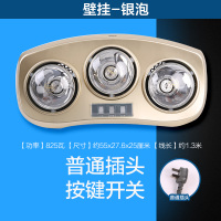 欧普照明(OPPLE)浴霸灯暖模块壁挂式三合一取暖家用卫生间浴室挂墙打孔暖灯 三灯浴霸灯暖模块