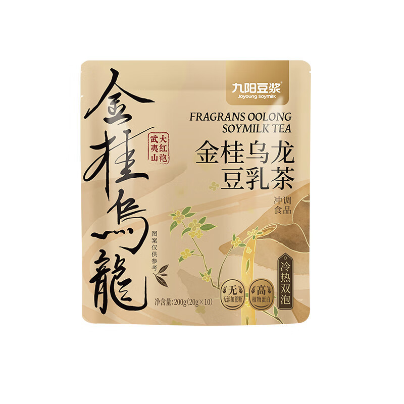 九阳豆浆金桂乌龙豆乳茶奶茶200g送4条纯豆浆粉0蔗糖添加下午茶早餐桂花