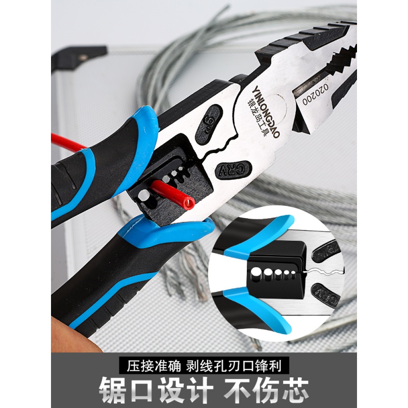 BONJEAN老虎钳多功能万用钳子电工省力6钢丝钳剥线钳8寸工业级 8寸多功能钢丝钳[收藏加购送腰盒电胶布]高清大图