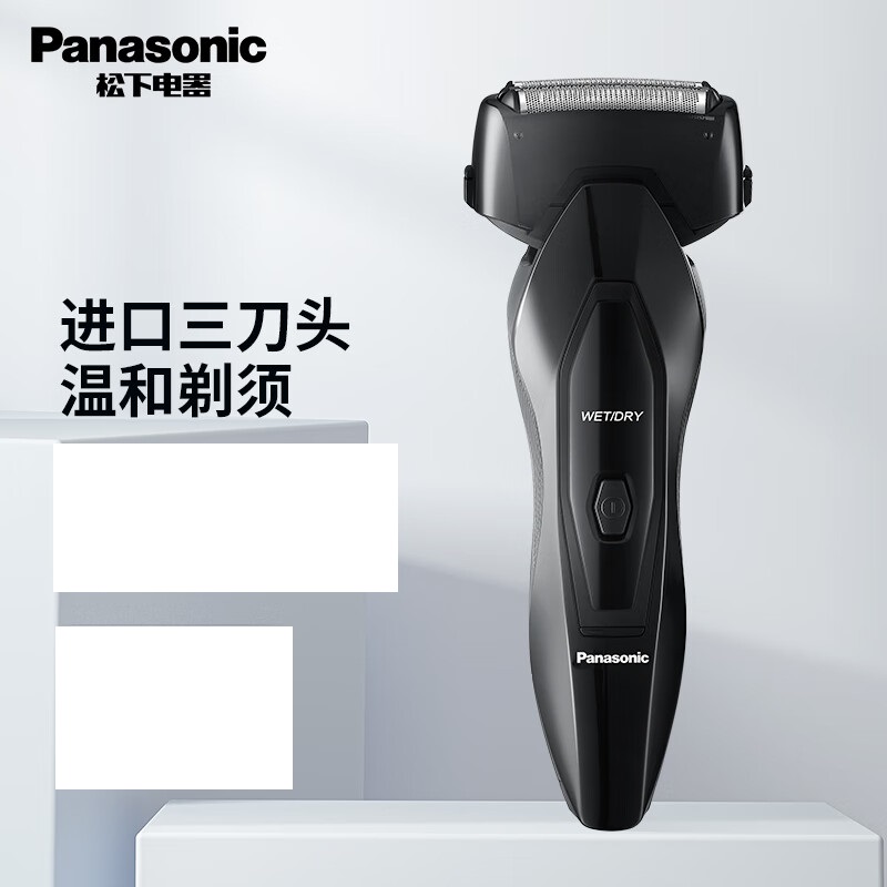 松下(Panasonic) 剃须刀智能往复式电动充电式男士胡须刀刮胡子干湿两剃全身水洗刮胡刀 ES-FRT2高清大图