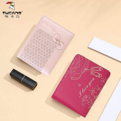 啄木鸟女士钱包女短款多功卡位折叠简约钱夹零钱包生日礼物送礼送妈妈老婆女友 0263梅红