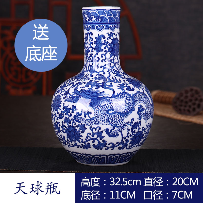 景德镇陶瓷 花瓶摆件 客厅 插花 青花瓷花瓶现代家居装饰客厅摆件 三维工匠 龙纹天球瓶+底座高清大图