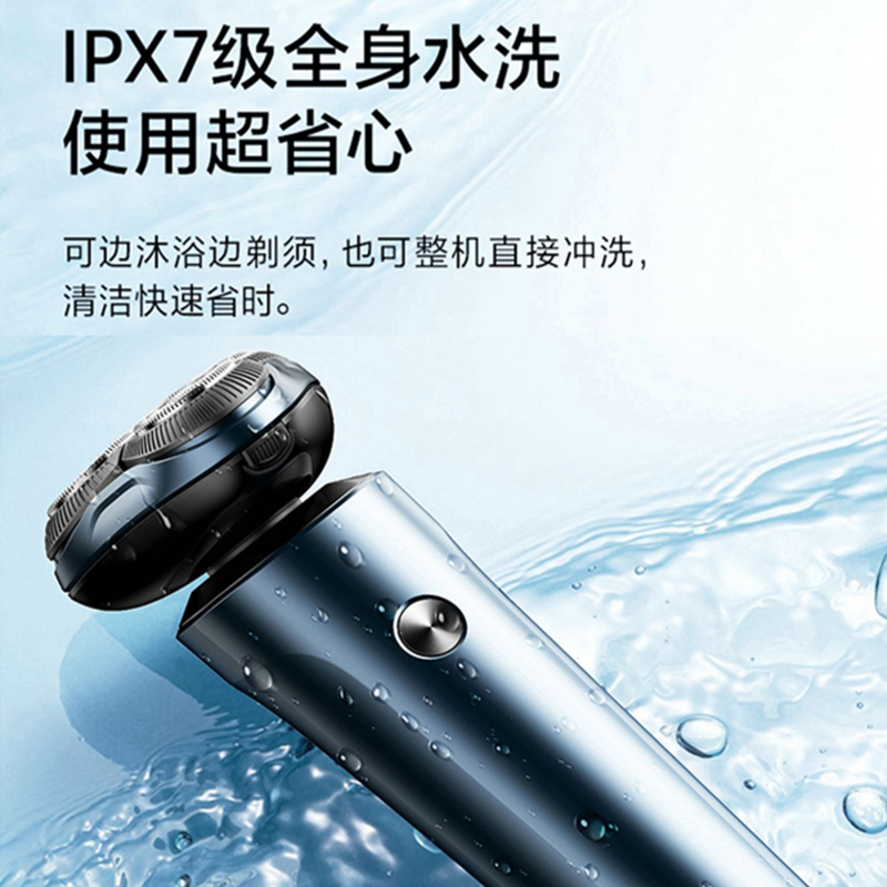超人 组合三件套A CR-TZSA配置:三头剃须刀RS7372+电吹风RD7610+电动牙刷RT710高清大图