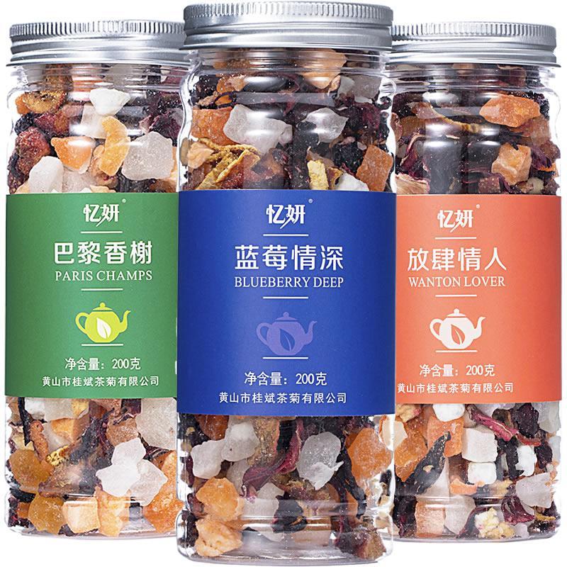 3罐网红花果茶水果茶果干巴黎香榭蓝莓组合養生茶包泡水果粒洛神