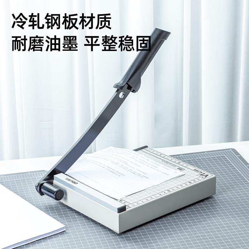 得力8016切纸机8“*7”(白灰)(把)(H)