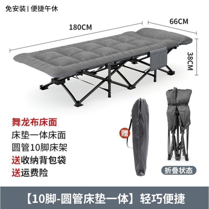 家用折叠行军床单人床办公室午休床便捷式躺椅子户外露营折叠床陪护-圆管床垫一体【180*66cm】