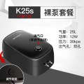 彻朗氧气泵鱼缸养鱼增氧泵打氧机过滤水循环超静音充增氧机充氧泵_2 默认尺寸 卧室般静音/K25S双孔裸泵/25L气量可调