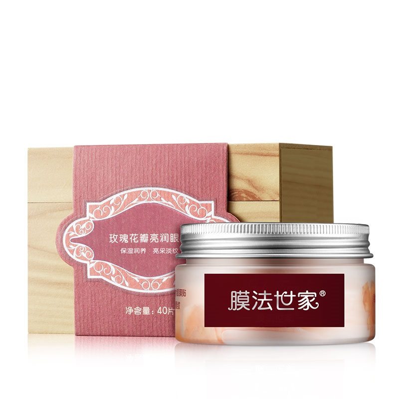 膜法世家玫瑰花瓣亮润眼膜40片 补水 淡化眼纹