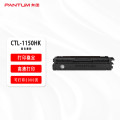 奔图（Pantum）CTL-1150HK黑色墨粉 适用于CM1150ADN/CM1155ADN/CP1150DN