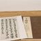 [正版3本49 ]王蘧常历代名家书法经典胡峡江繁体旁注名家书法章草字典草书千字文册页碑帖字帖草书毛笔临摹鉴赏书籍