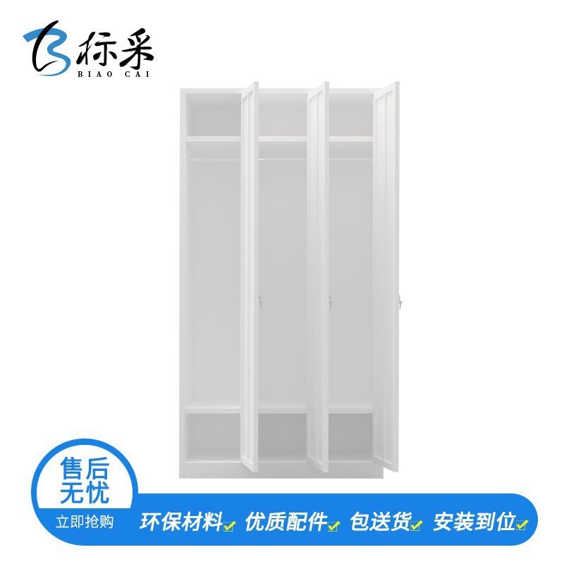 [标采]铁皮文件柜 钢制柜 三门更衣柜 铁皮柜 衣柜储物柜 学校工厂宿舍更衣柜