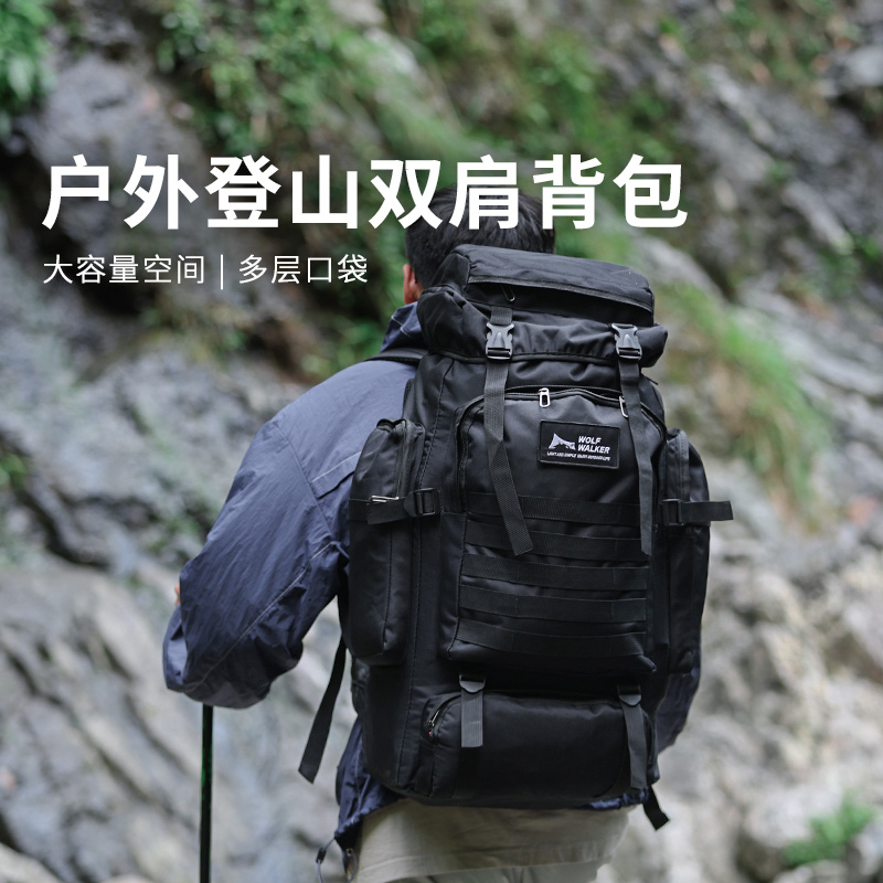 狼行者 lxz-80019 户外80L大容量登山包高清大图