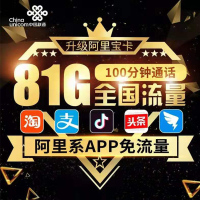 联通全国通用大王无限流量手机电话卡不限速4g上网卡0月租学生校园卡日租流量手机卡永久套餐无合约卡100g流量靓号卡三切卡