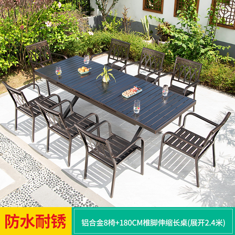 户外桌椅组合别墅花园庭院桌椅休闲咖啡厅室外露台阳台铝合金桌椅 8+1180cm椎脚伸缩长桌展开2.4米