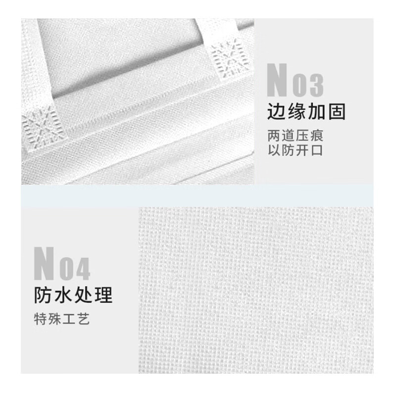 海亚森TKYX1007 无纺布手提袋40*35*10cm 白色(单位:个)高清大图