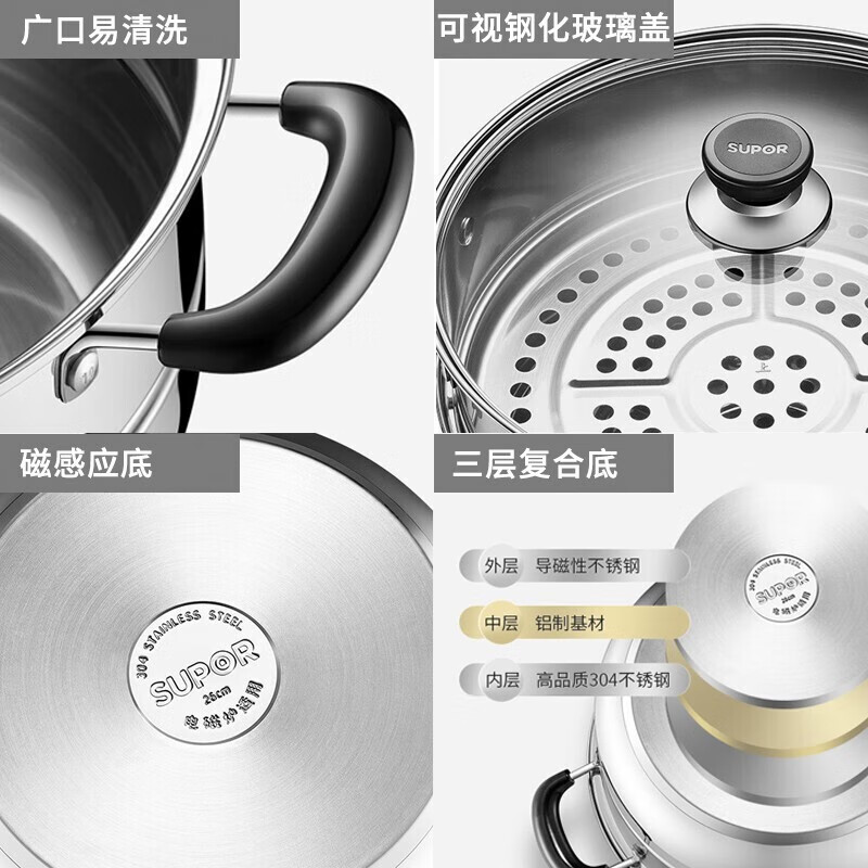 苏泊尔真味鲜不锈钢双层EZ28BS05高清大图