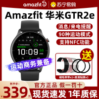 华米Amazfit GTR 2e 曜石黑 智能手表血氧监测90种运动模式心率监测50米防水