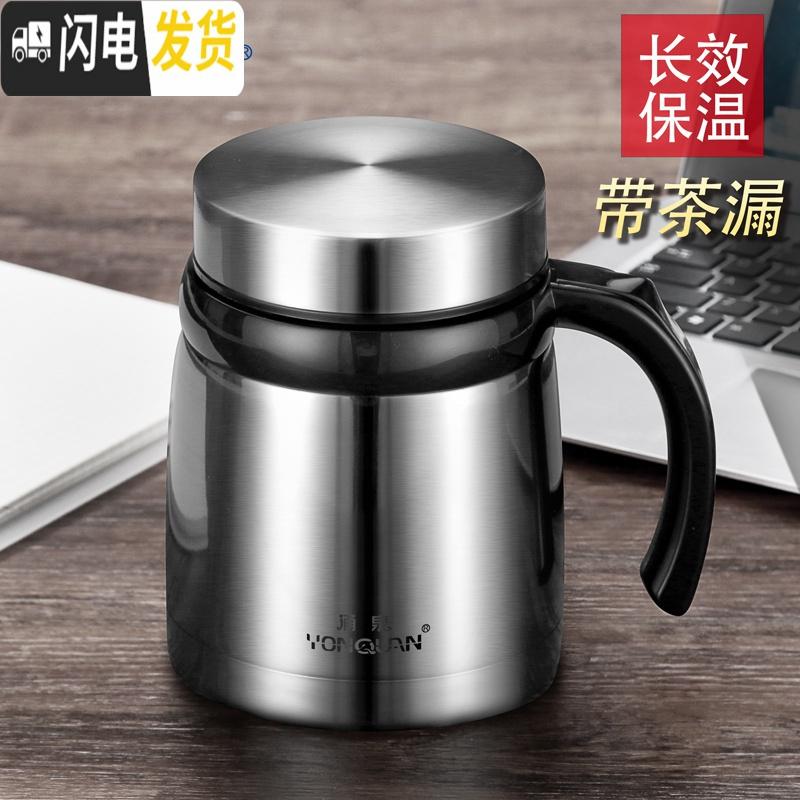 三维工匠老年人专用保温杯老人户外便携泡茶杯爷爷奶奶家用大容量喝水杯子 大肚款[黑色]500