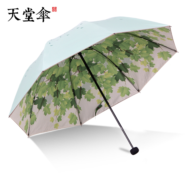 天堂伞正品双层遮阳伞太阳伞防晒伞女折叠晴雨伞