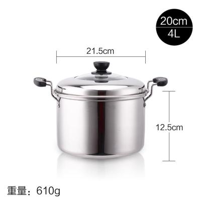 口径20cm高12.5cm[汤锅] 商用特厚不锈钢大汤锅加深大容量高锅家用汤锅煤气电磁炉通用锅具