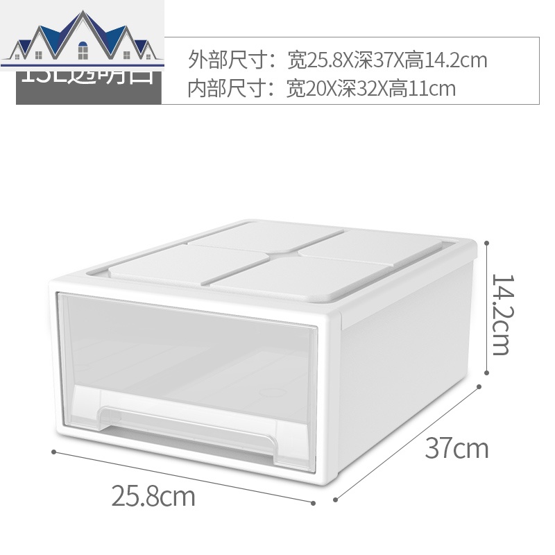 家用塑料内衣内裤收纳盒抽屉式分隔装放文胸袜子的整理箱组合衣柜_5_326 透明白（13L）