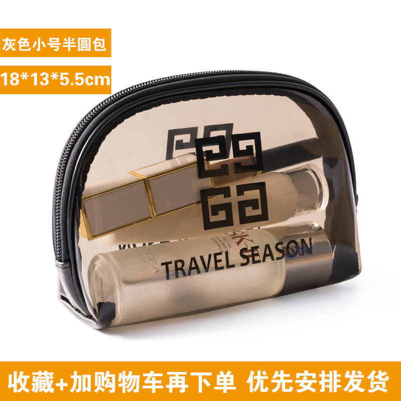 透明化妆包女网红ins风超火小号便携大容量旅行防水洗漱包收纳袋收纳袋 三维工匠高清大图