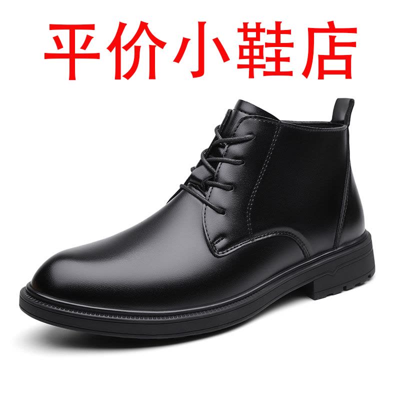 迪罗尼卡48码皮鞋男士牛皮商务正装尖头英伦秋冬中帮马丁靴黑色切尔西短靴图片