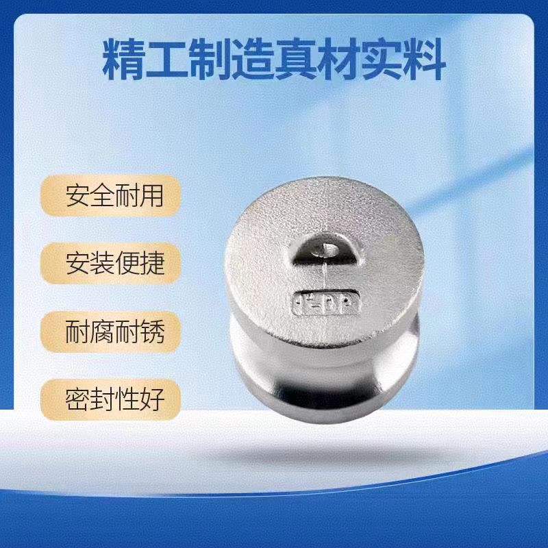 盛京联硕304不锈钢快速接头DN40[DP型]1.5寸个高清大图