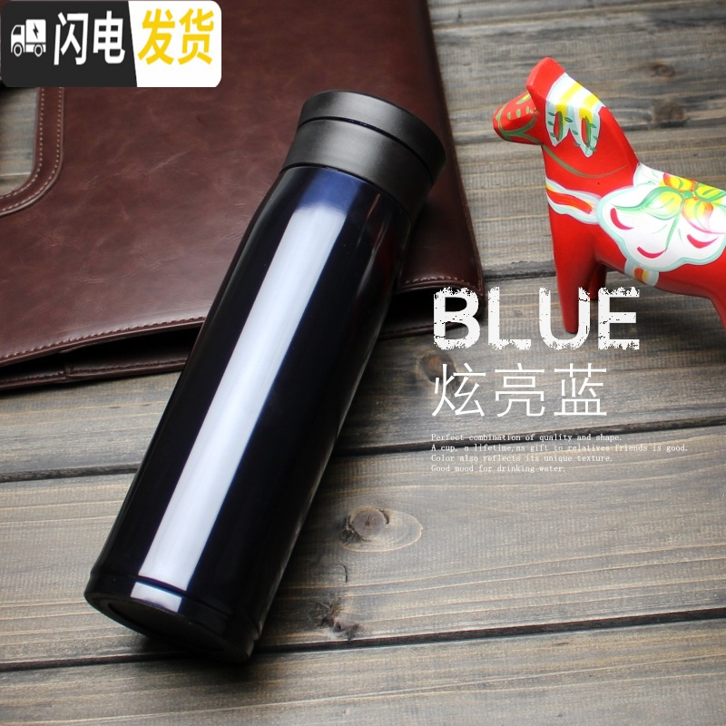 三维工匠保温杯大容量600简约便携水杯男女士泡茶杯子学生不锈钢茶水瓶 炫亮蓝600高清大图