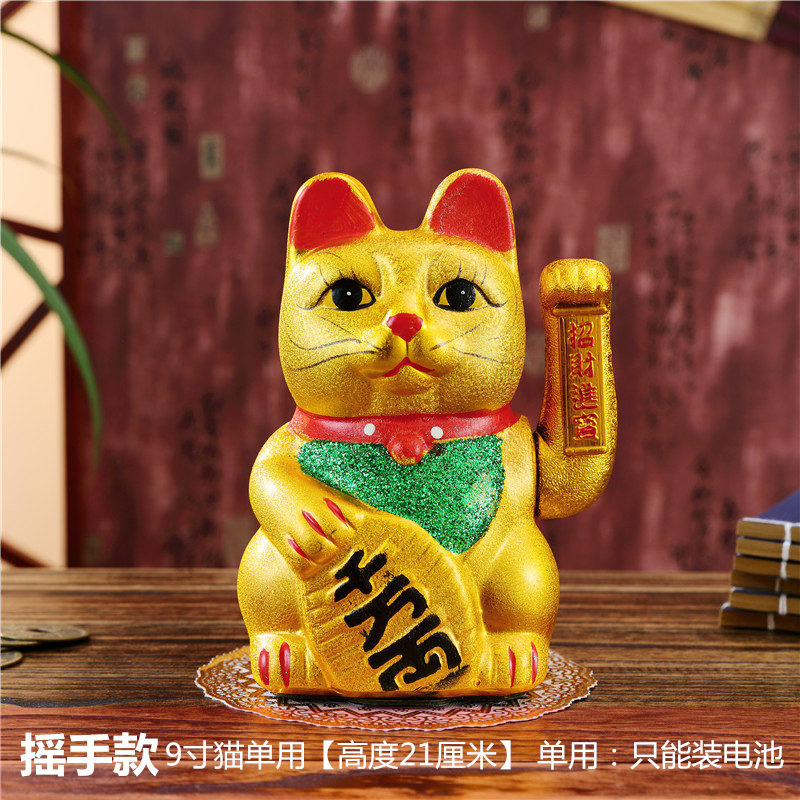 陶瓷金色电动猫摇手摆件开业猫新店礼品7-17大号 三维工匠 9寸[千万两]单用猫高清大图