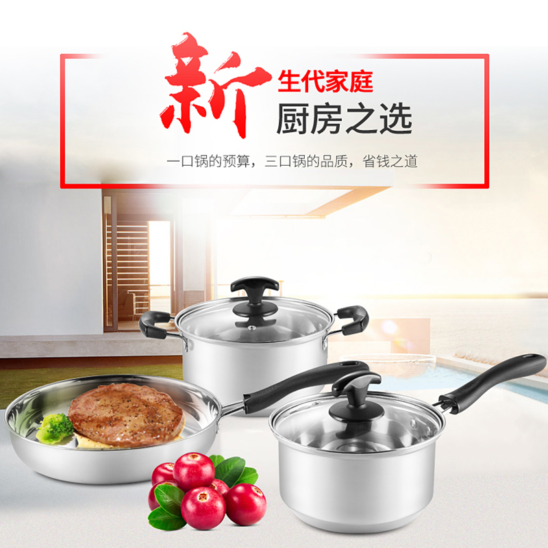 德铂炒锅铂洛尼亚不锈钢一套多用炉灶通用套锅DEP-516