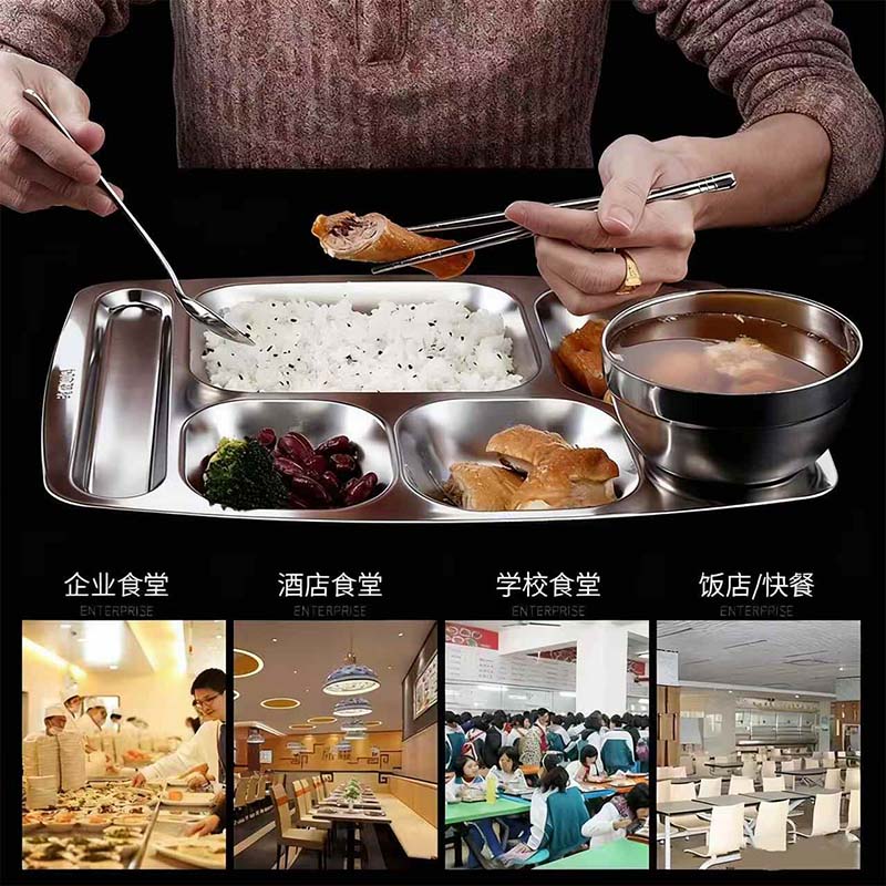 伽隽 不锈钢快餐盘 大5格四件套 套高清大图