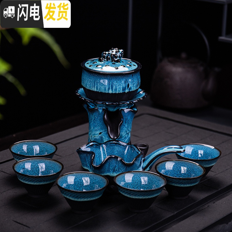 三维工匠窑变茶具套装家用懒人半自动紫砂石磨功夫泡茶器建盏陶瓷茶壶茶杯 窑变荷韵跳刀自动茶具礼盒装