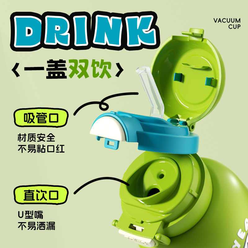 特美刻纯钛儿童保温杯高颜值幼儿园男女孩上学专用吸管水杯