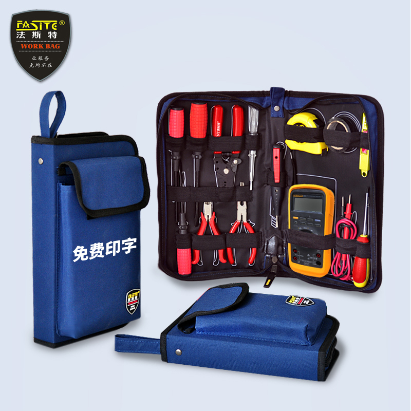 电工工具包小号便携帆布多功能维修随身家用网络工具收纳袋中号加袋款
