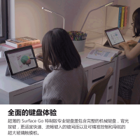 微软 Surface Go 键盘盖 典雅黑 磁吸易拆卸 聚氨酯 磨砂手感 键盘背光灯+玻璃精准式触控板