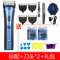 飞科(FLYCO)充电插电两用理器家用成人儿童静音电推剪廊理器FC 5806+原装刀头*2
