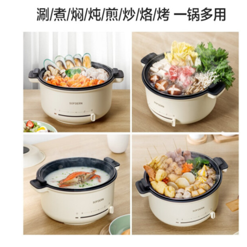 美的(Midea)SOFDERN设计师系列多用途锅多功能电火锅不粘涂层分体智能防干烧家用电煮炒烤一体锅 DY28P401