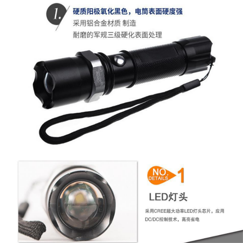 【砳石】强光手电筒_工厂铝合金强光手电筒充电照明led户外骑行