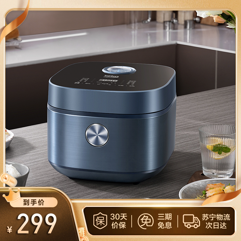 倍科电饭煲小型家用3-4人 多功能智能预约3L电饭锅高清大图