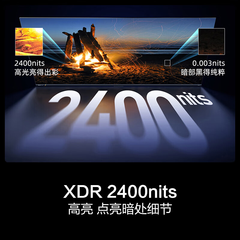 海信电视100E5N Pro 100英寸ULED Mini LED 1248分区 游戏智慧屏智能液晶平板高清大图