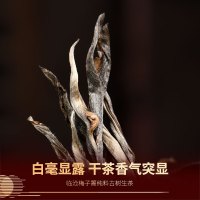 [会员抢先购]宫明茶叶 2021年梅子箐古树云南普洱生茶黑茶饼200克
