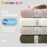 洁丽雅纯棉毛巾强吸水加厚情侣洗脸巾家用洗澡男女干发巾814-1