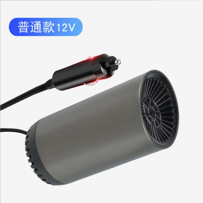 普通款12V 车载暖风机12V车内制热神器便携式多功能除霜除雾暖风扇汽车车用