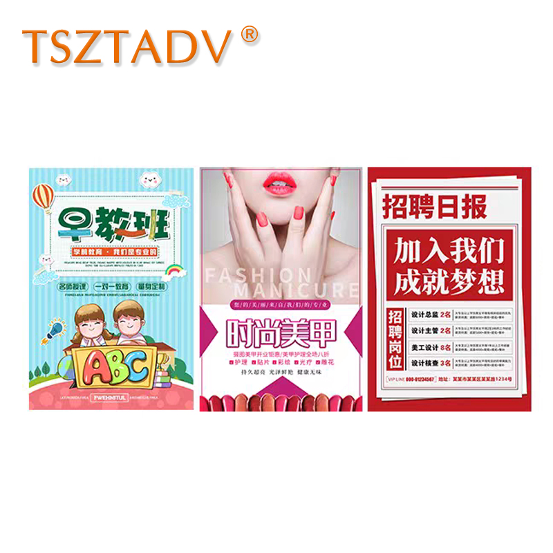 TSZTADV 车贴标识 50-20cm个高清大图