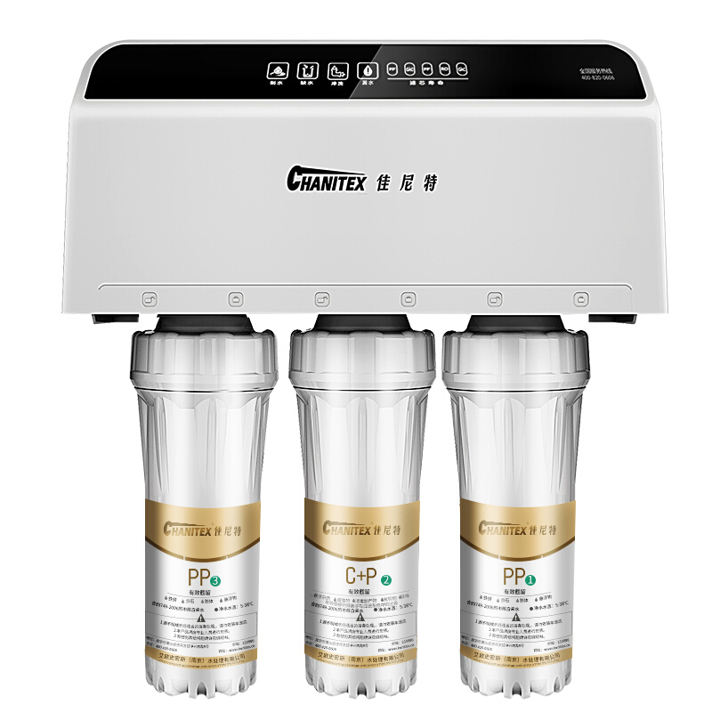 AO史密斯出品 佳尼特(CHANITEX)2:1废水净水机 家用无桶净水器 反渗透直饮纯水机CTR450-C3