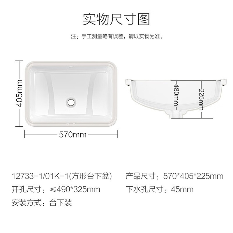 九牧(JOMOO)陶瓷面盆台下盆带溢水孔洗手池卫生间釉面洗手盆台下盆12722/12733高清大图
