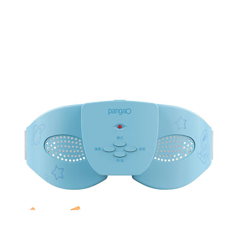 攀高(PANGAO)眼部按摩仪 护眼神器眼罩学生护眼仪多频振动按摩 EYE C1