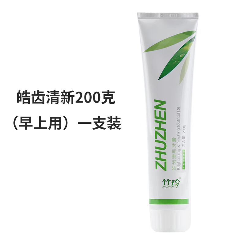 、国珍竹珍®益齿护龈牙膏 竹珍®皓齿清新牙膏高清大图