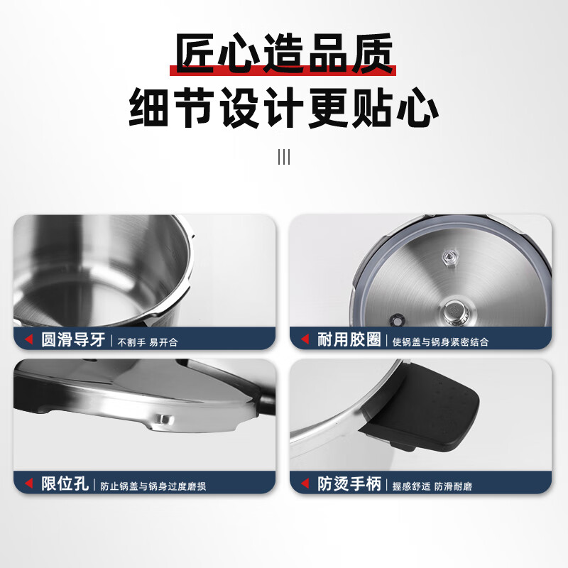 双喜凯瑞不锈钢压力锅 高压锅304不锈钢燃气电磁炉通用多重防爆家用快煮压力锅CY-22SL02E/22cm/5L高清大图